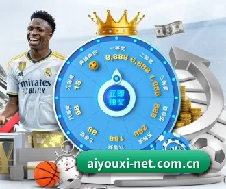 aiyouxi-net.com.cn APP 深度功能